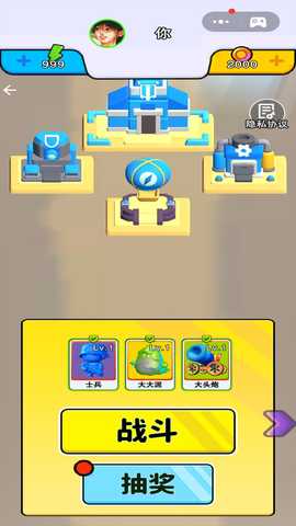 颜色大作战模拟2 1.0 最新版 1