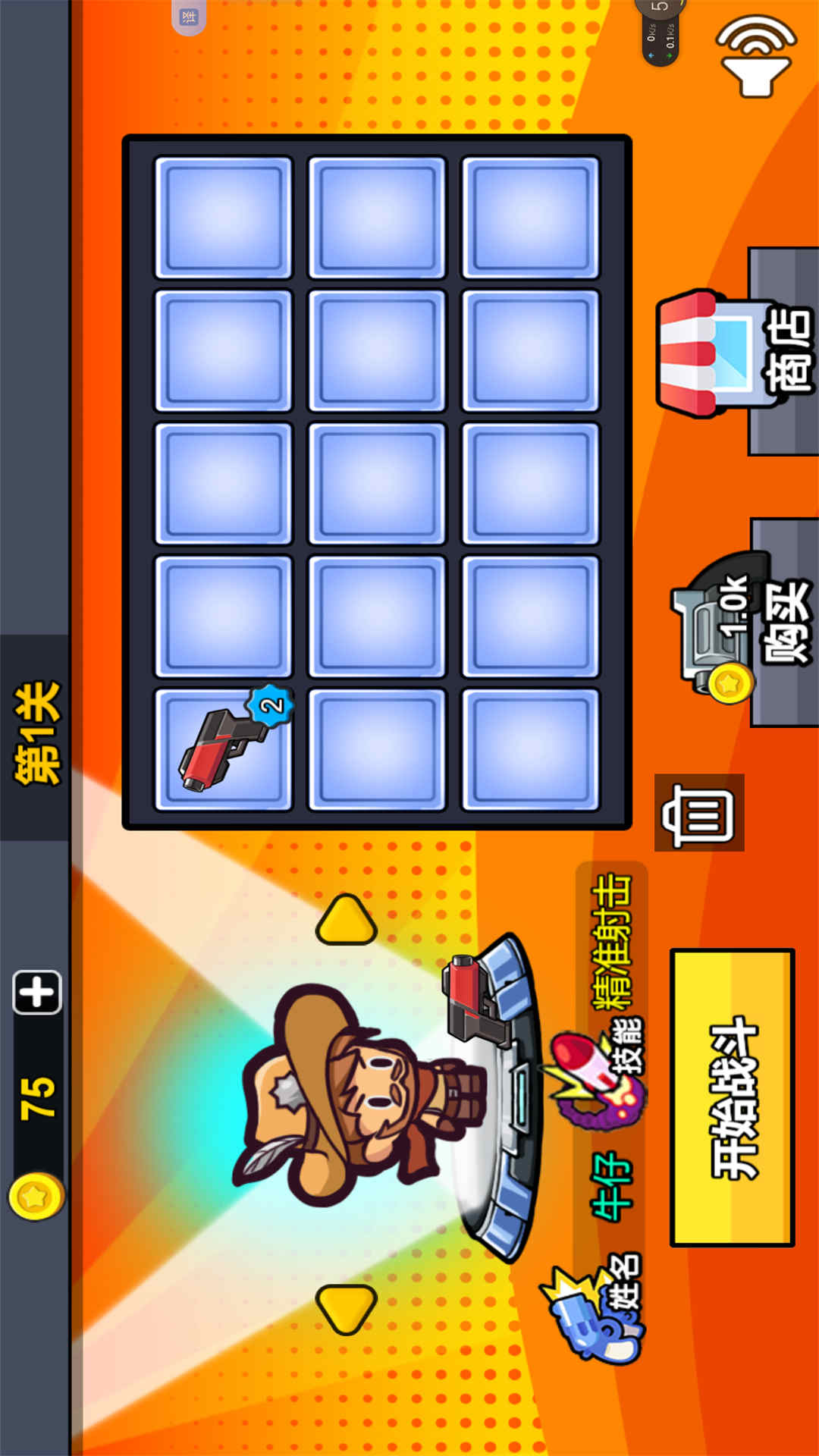 扫平恶魔城 2025.01.103 最新版 2
