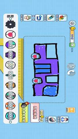 画画达人 1.1 最新版 2