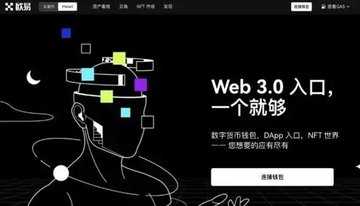 欧亿钱包如何激活账户-欧亿钱包账户激活流程