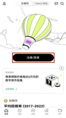 欧亿怎么注册账号 欧亿交易平台账户在哪里注册的