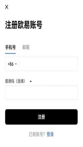 欧亿怎么注册账号 欧亿交易平台账户在哪里注册的