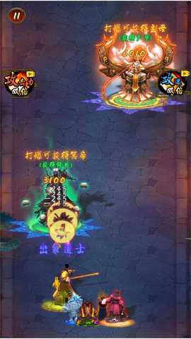 修罗的试炼 2025.01.70 最新版 1