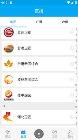小象新视界TV版 6.0.3 最新版 2