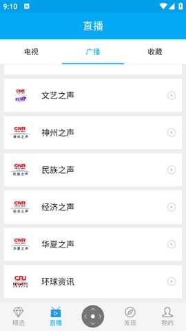 小象新视界TV版 6.0.3 最新版 1