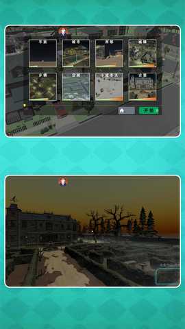 璀璨都市之光 2.0.0 最新版 3