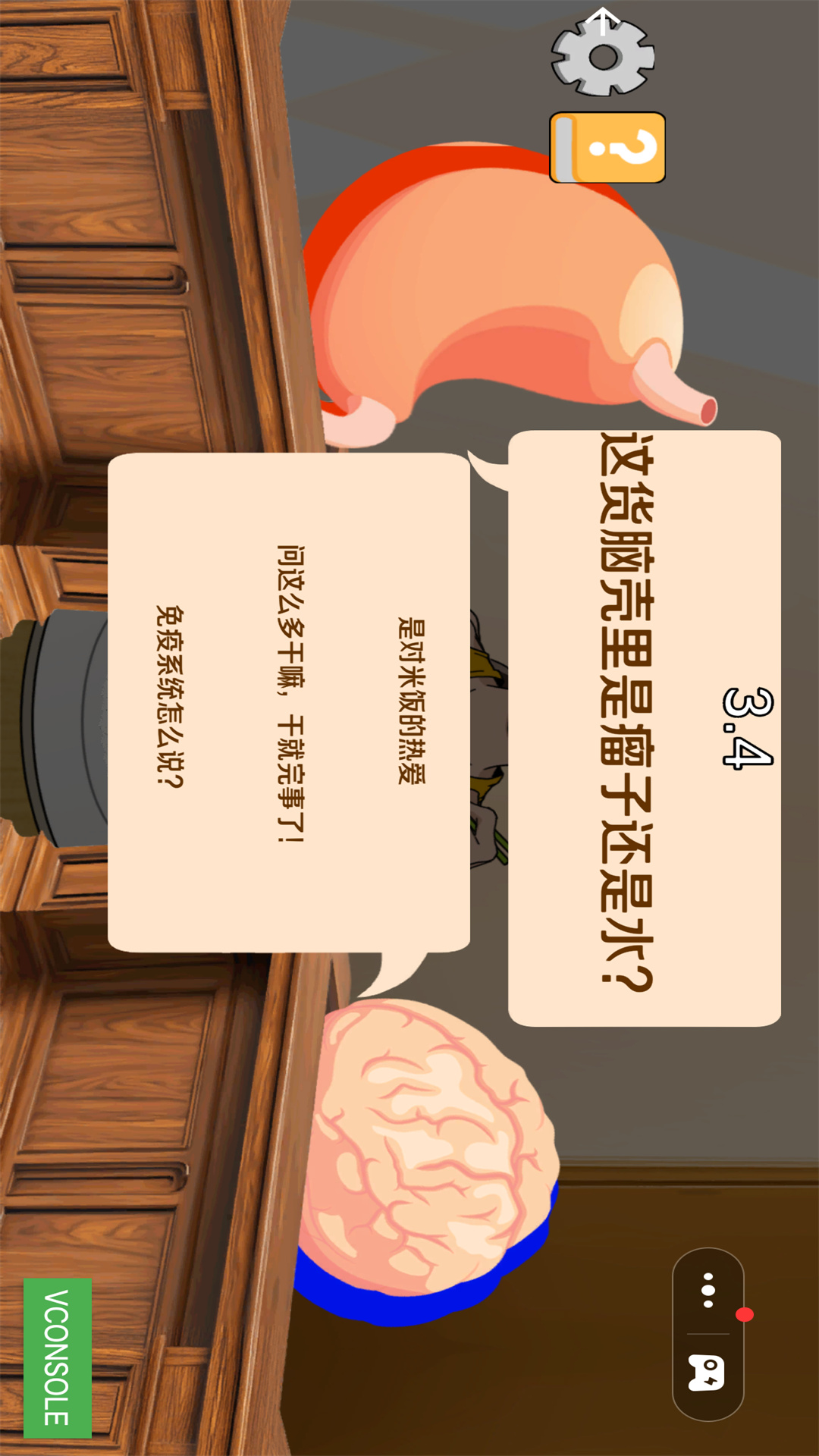 美味在哪里 1.0 最新版 1