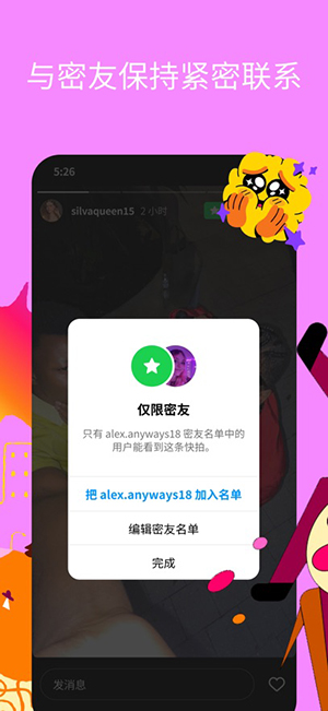 正版ins 380.0.0.0.53 最新版 1