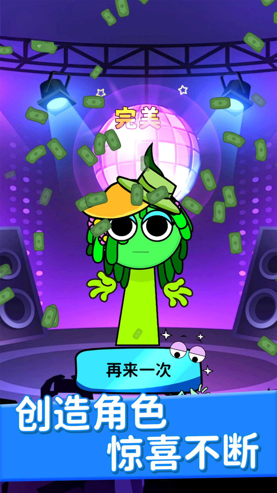玩转表情包 1.0.0 最新版 1