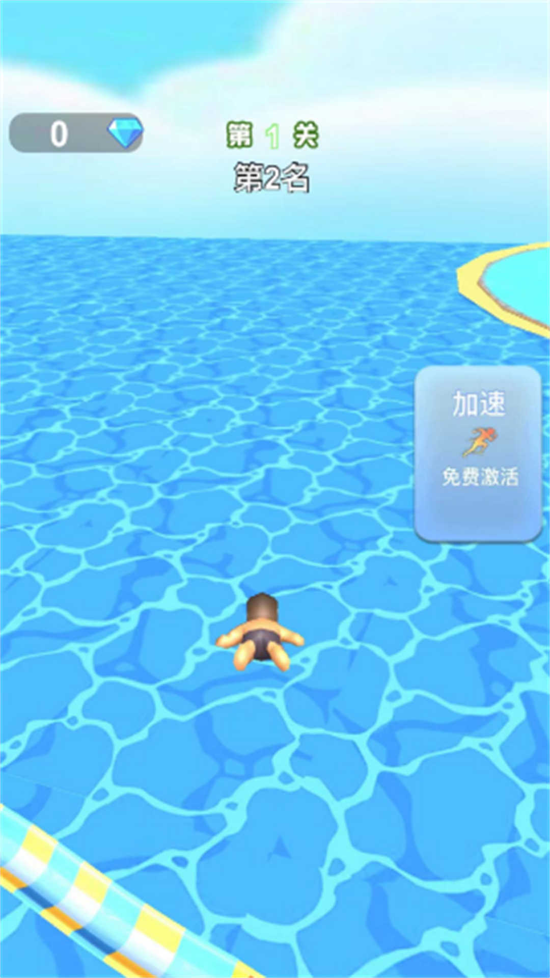梦幻跑酷竞速 2024.12.918 最新版 2