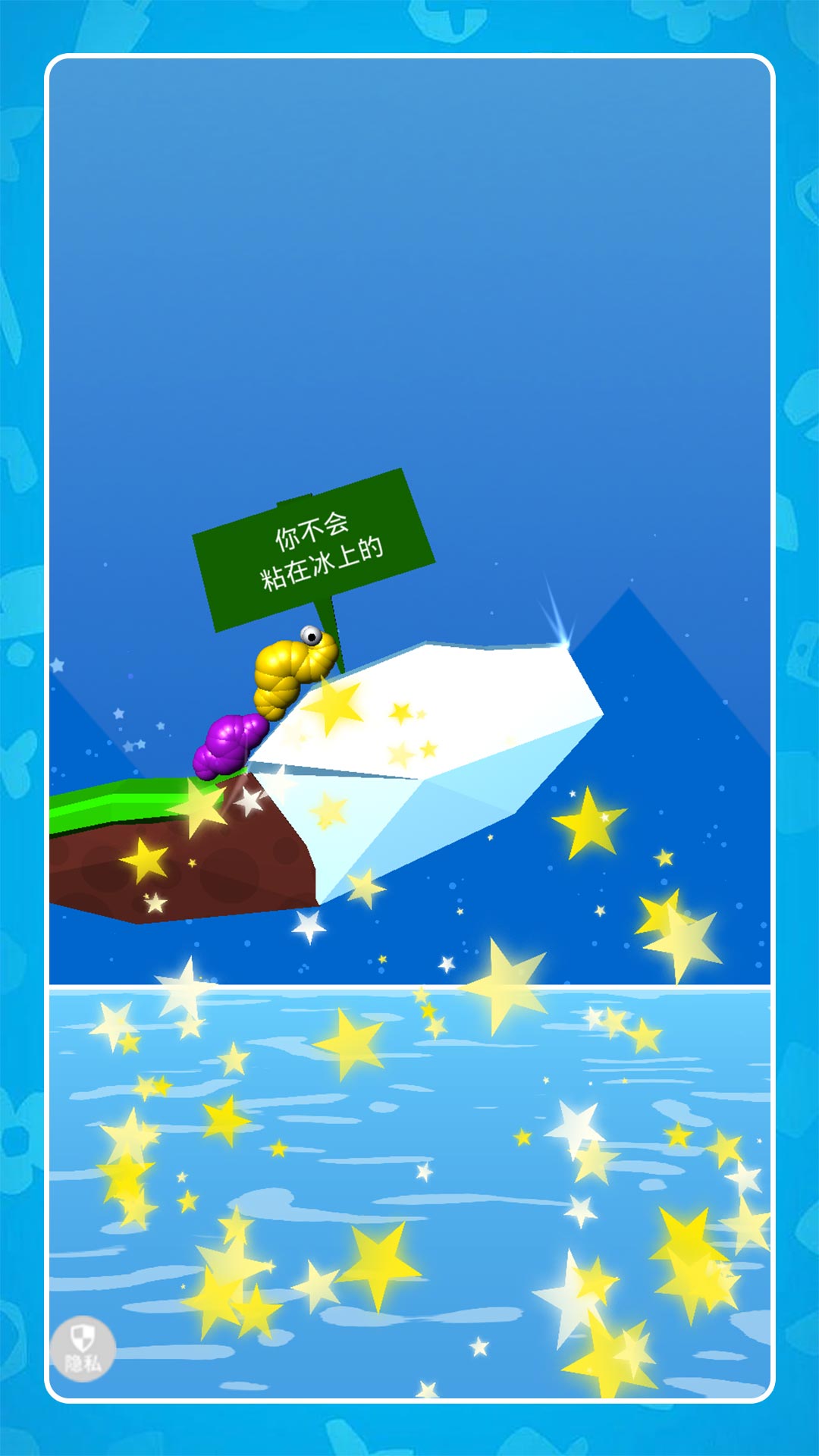 荒野生存大挑战 2.0.0 最新版 3