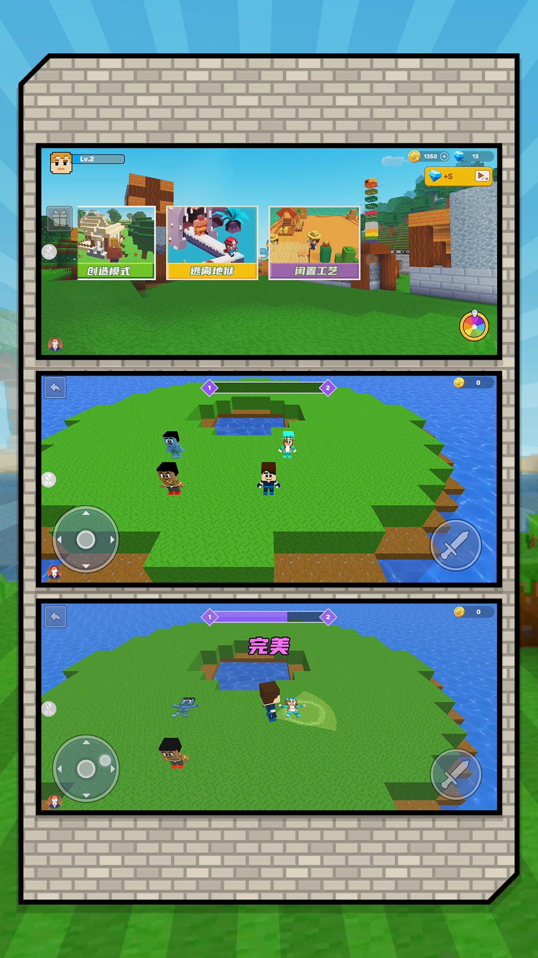 微型地下探险 2.0.0 最新版 4