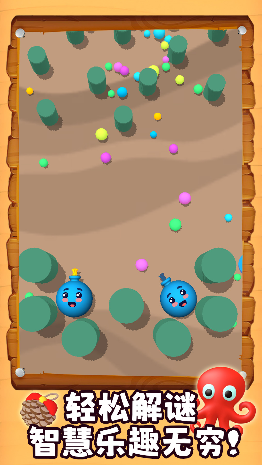 彩球撞撞乐 1.0.1 最新版 2