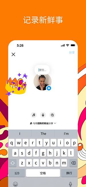 正版ins 380.0.0.0.53 最新版 2