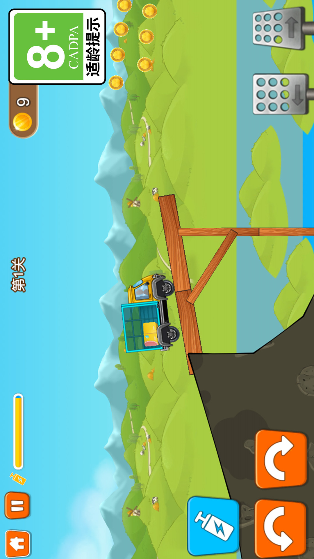 登山我最强 1.0.0 最新版 1