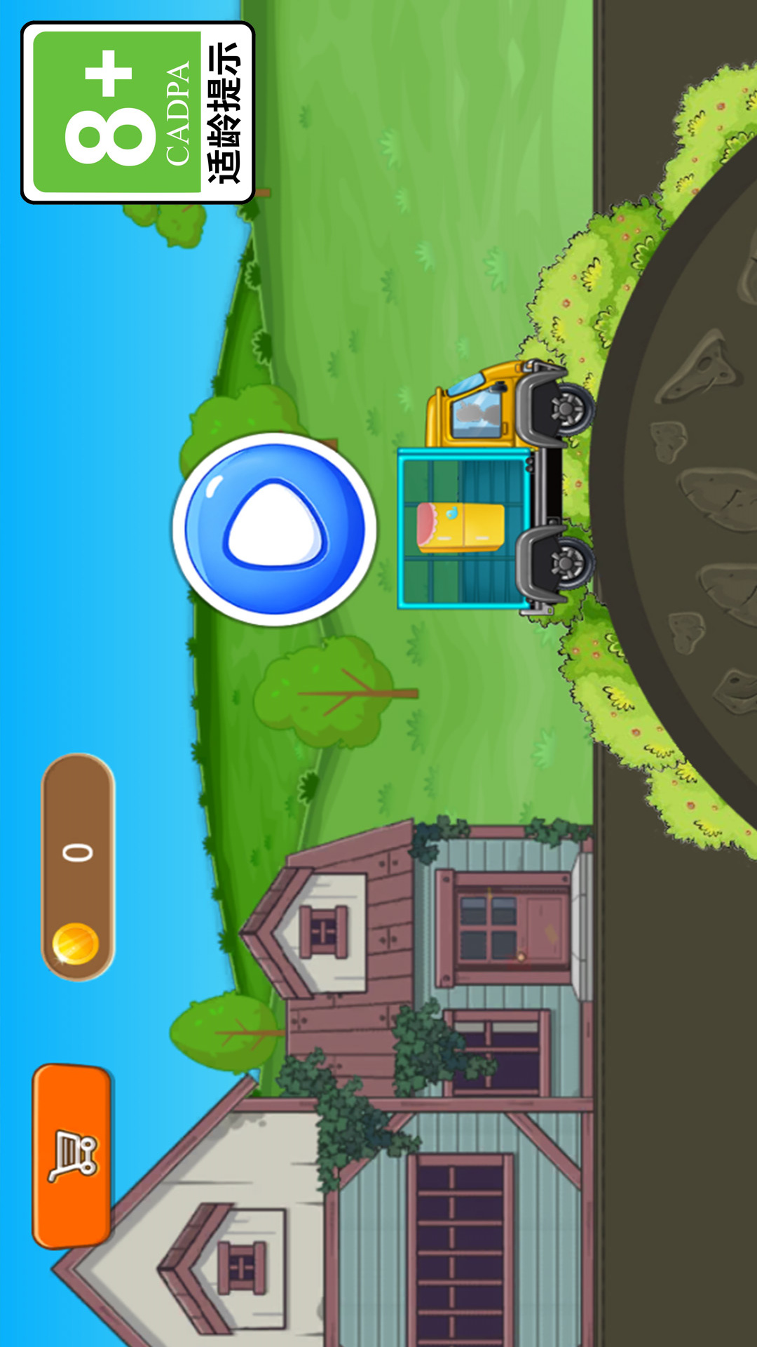 登山我最强 1.0.0 最新版 3