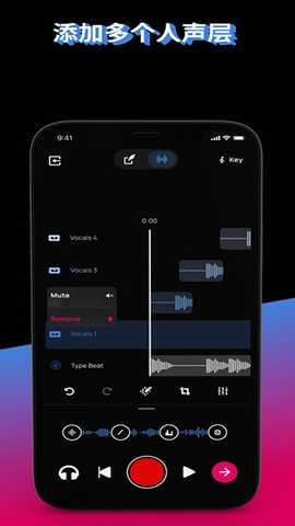 Voloco 9.4.1 官方版 0