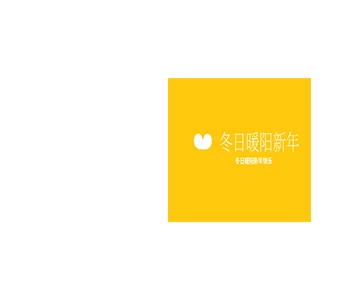 2025冬日暖阳蛇年影视TV
