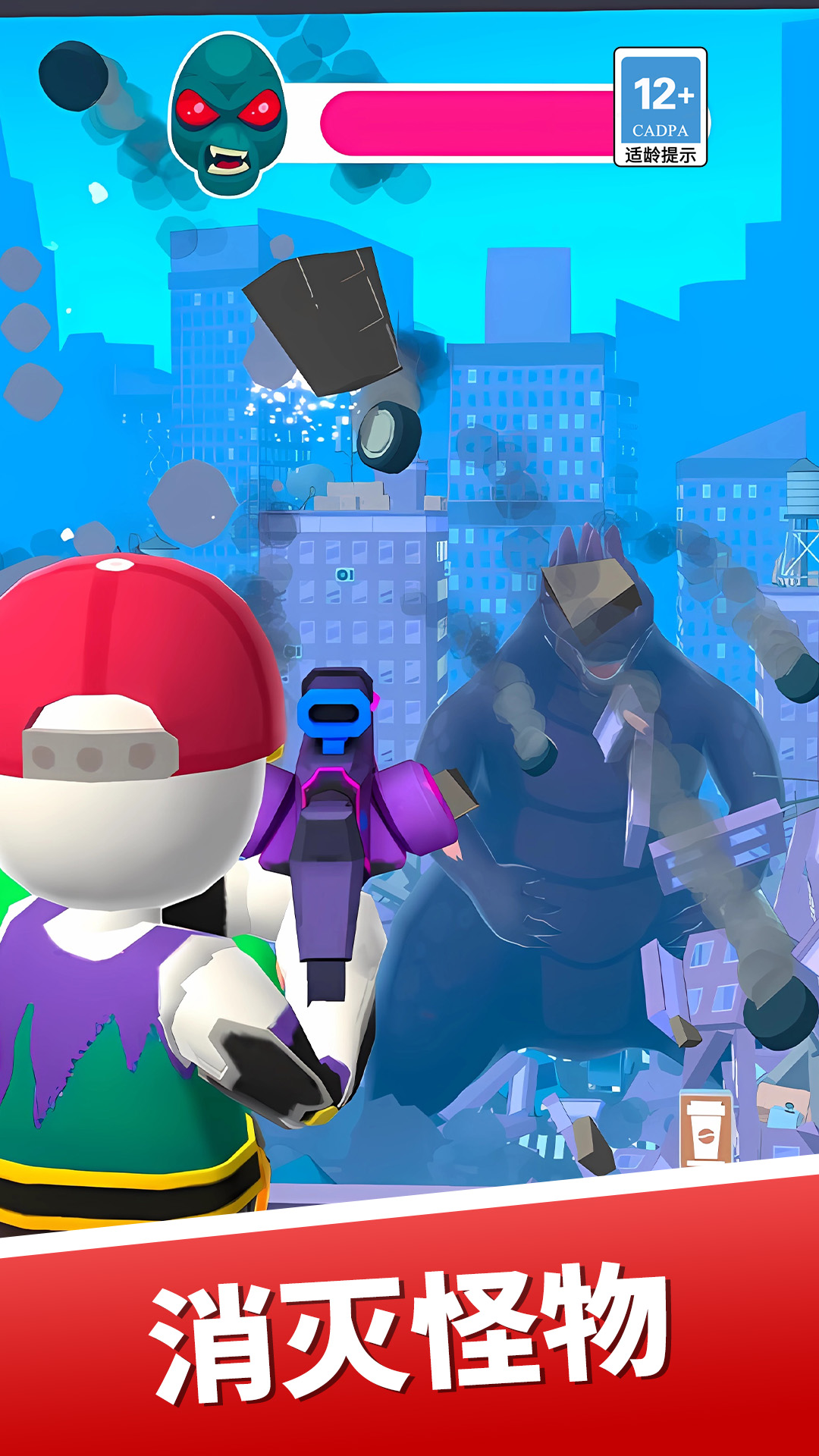 恐龙快跑 1.0.0 最新版 3