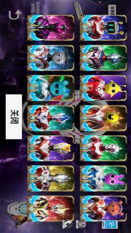 超级英雄集合 1.3 最新版 2