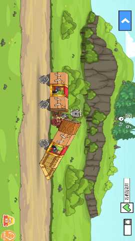 战车向前进 1.0.1 最新版 1