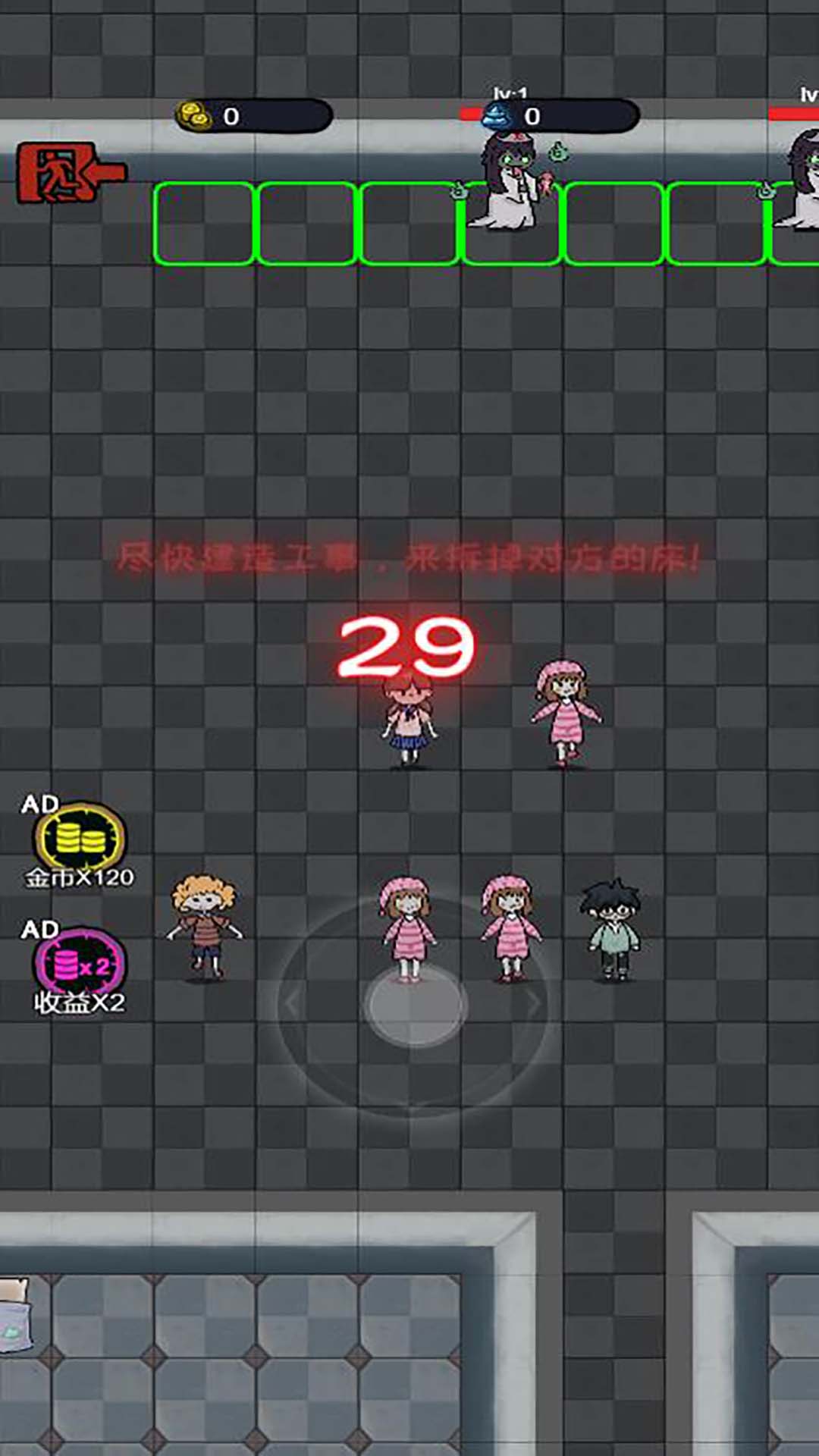 孤魂夜 6.0.1 最新版 2
