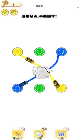 紧急找厕所 2024.12.942 最新版 1