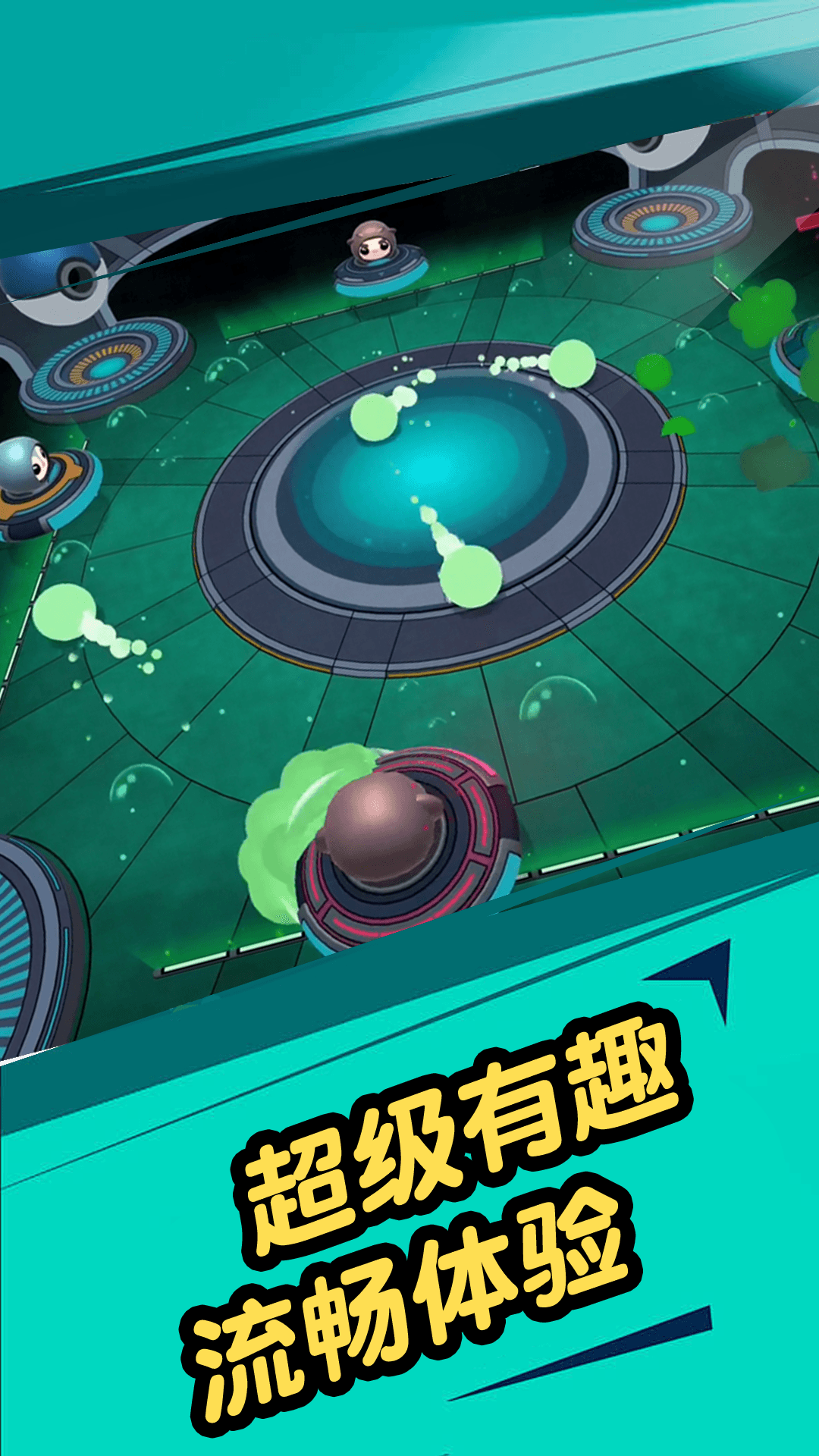 我打球贼溜 1.0.0 最新版 2