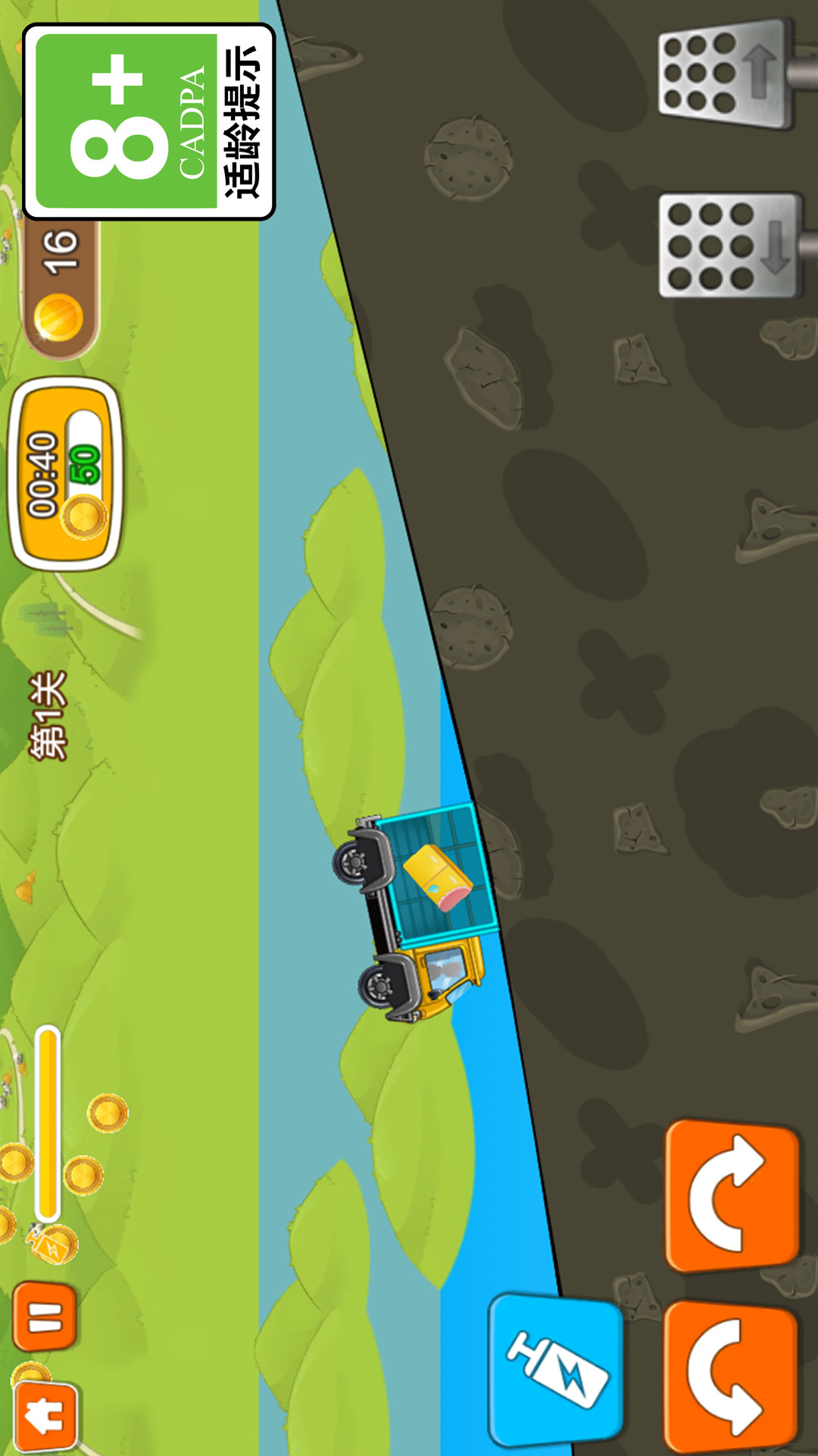 登山我最强 1.0.0 最新版 4