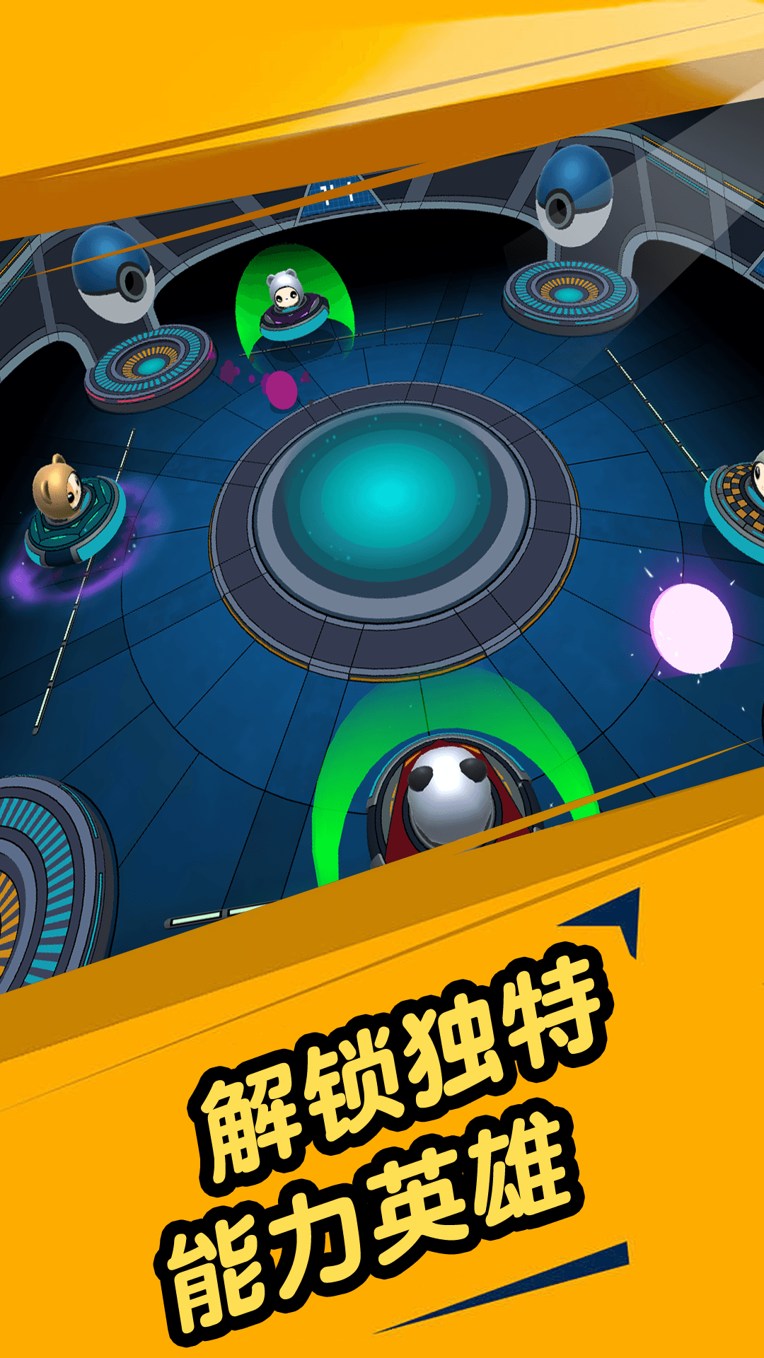 我打球贼溜 1.0.0 最新版 3