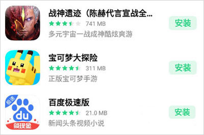 oppo软件商店低版本(安卓版本9及以下)下载安装-oppo软件商店官方正版下载最新版v11.25.0