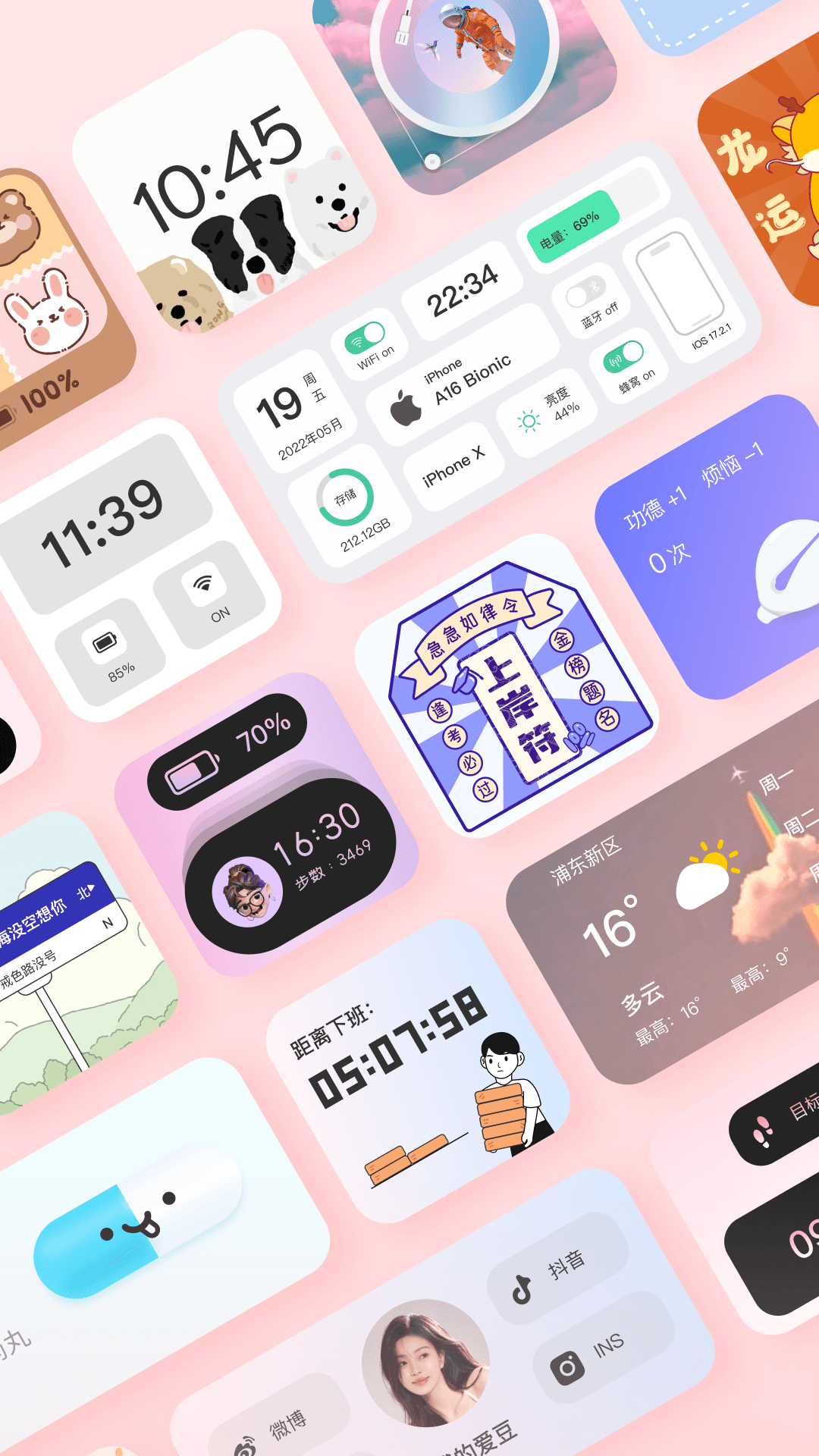 Widgetsmith 3.2.2 最新版 1