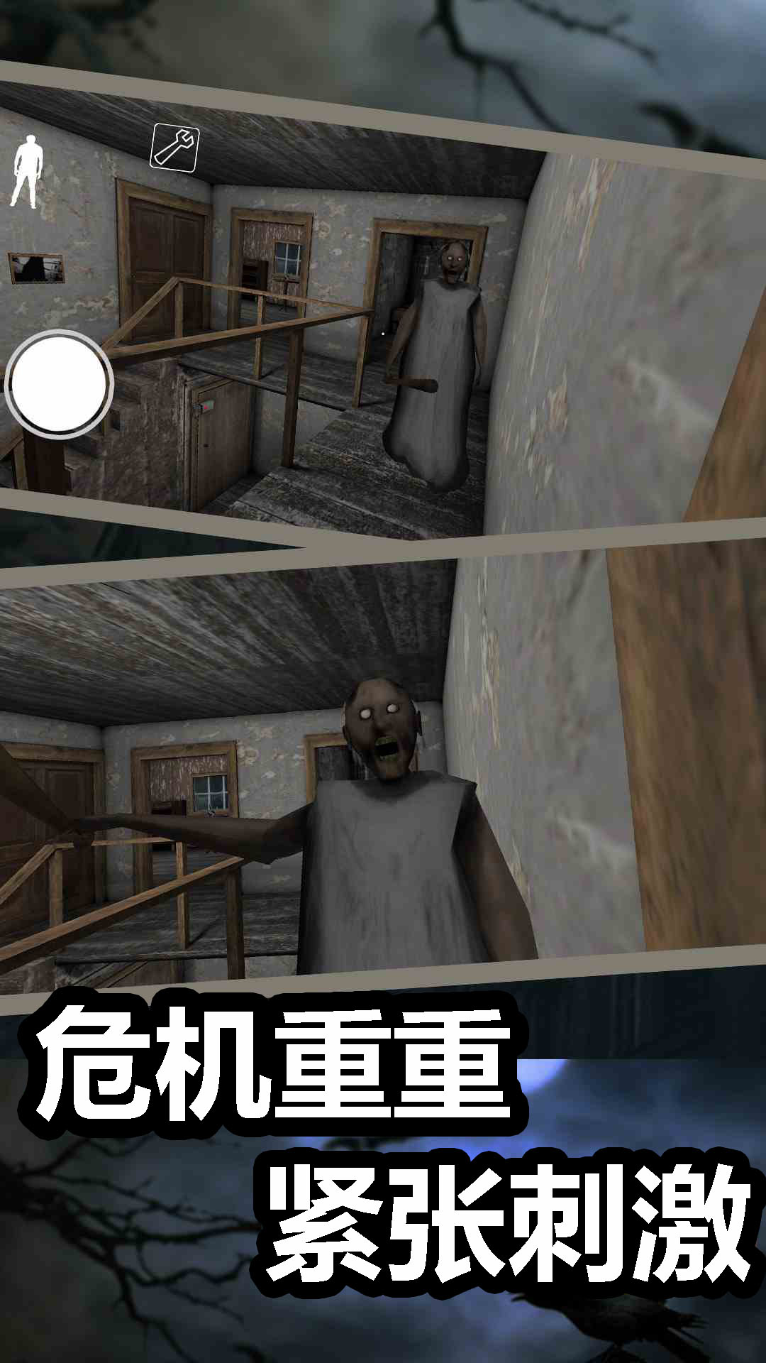 觉醒恐惧 1.1.3 最新版 4