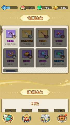 最后幸存者 1.0 最新版 1