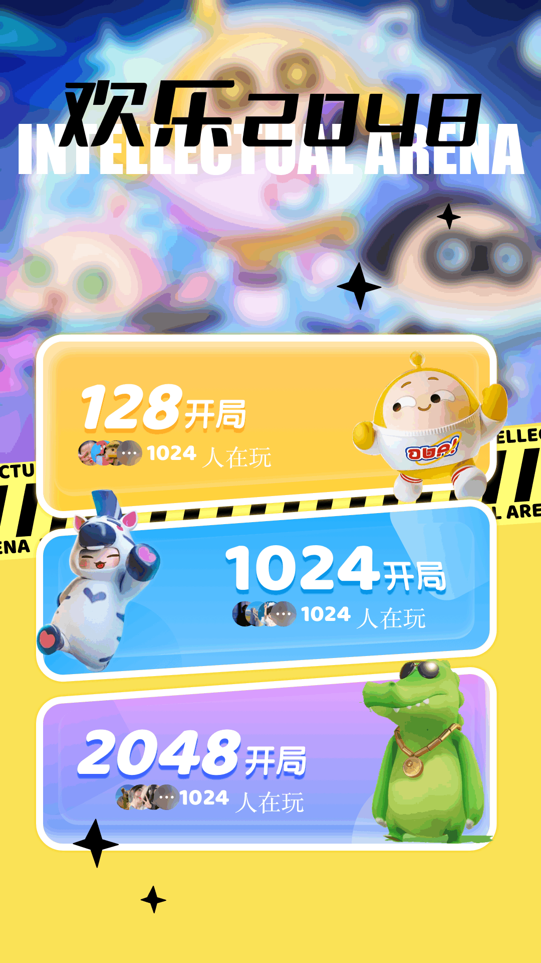 277助手 1.1 最新版 2