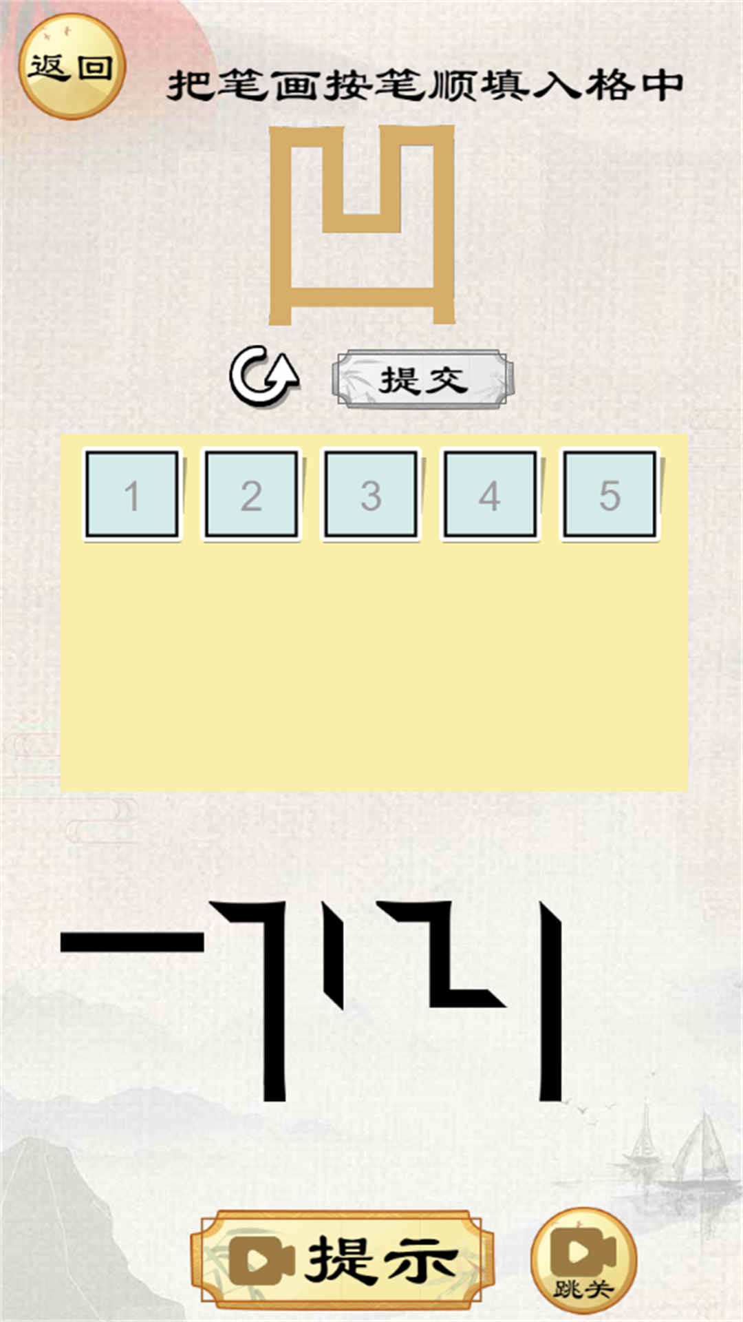 强迫症忍不了 2025.01.105 最新版 2