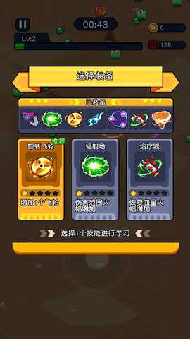 根本停不下来 6.0.1 最新版 3