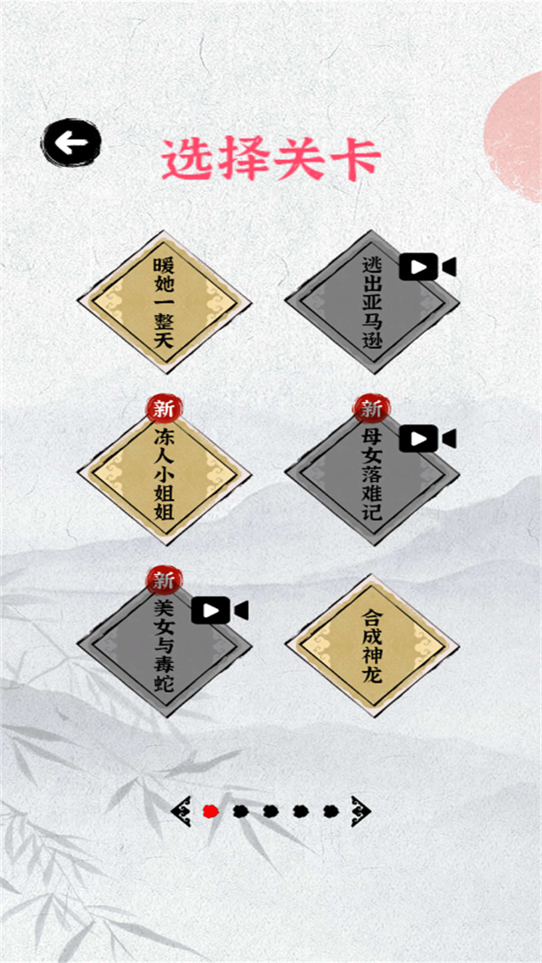 这里梗超多 2025.01.105 最新版 3