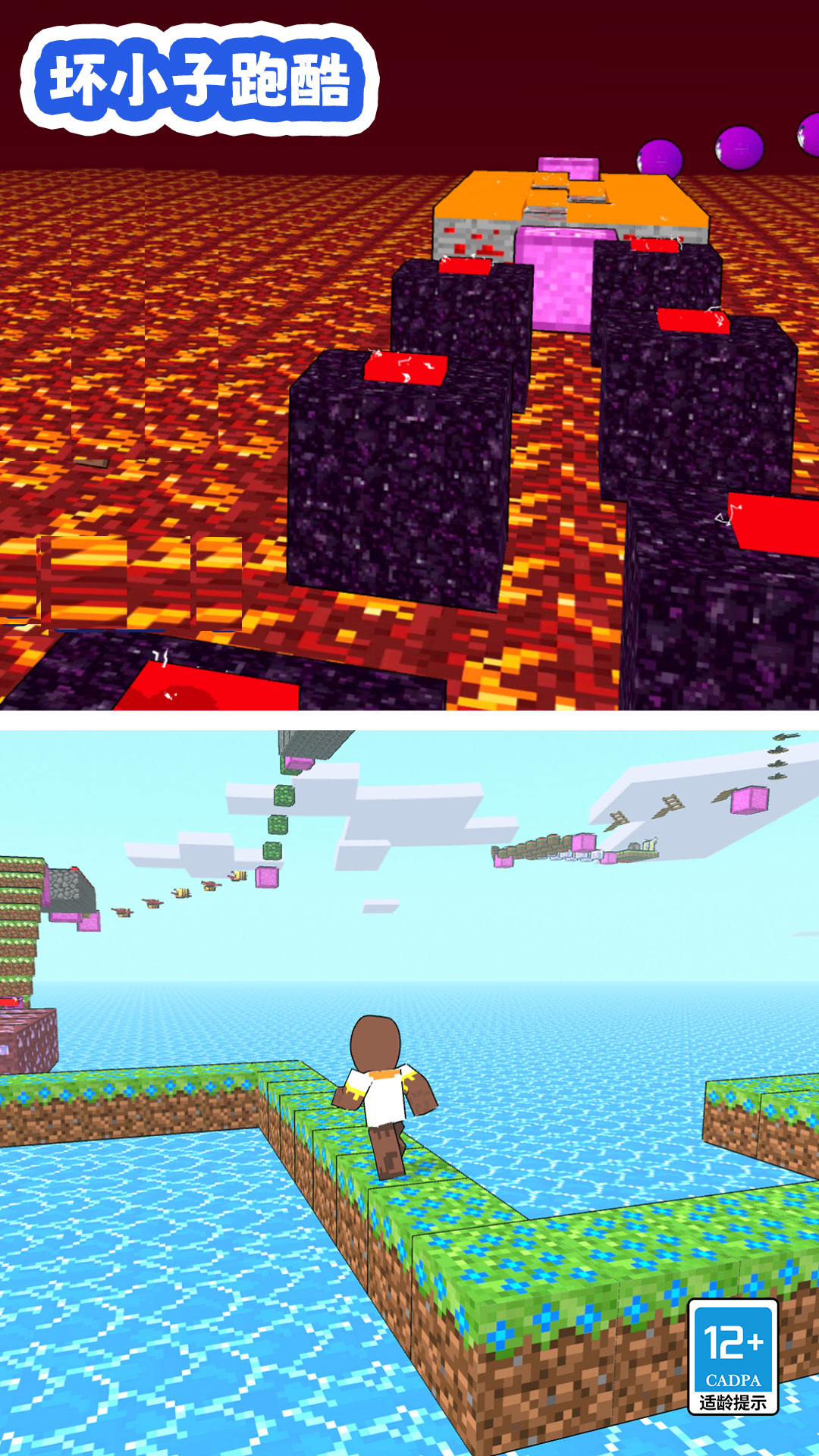 坏小子跑酷 1.0.0 最新版 1