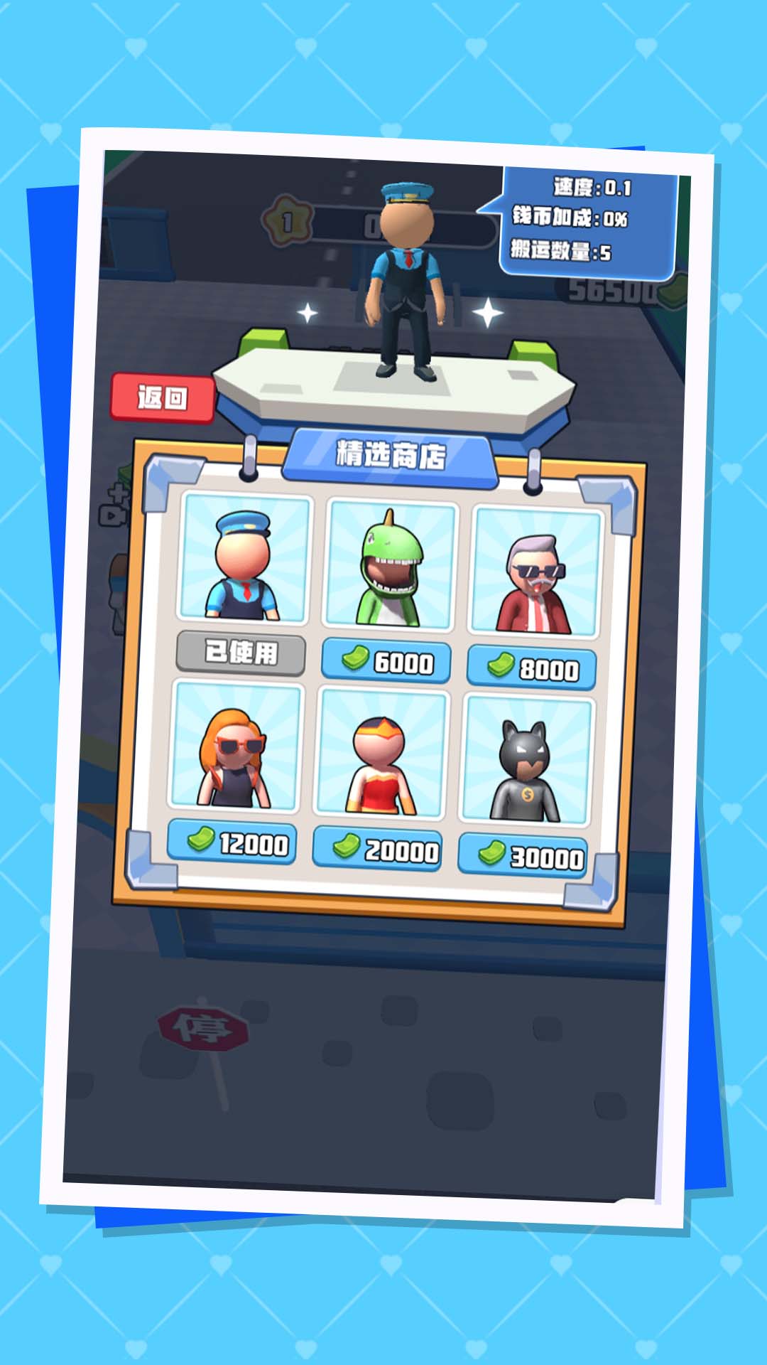 小小打工人 1.0.0 最新版 3