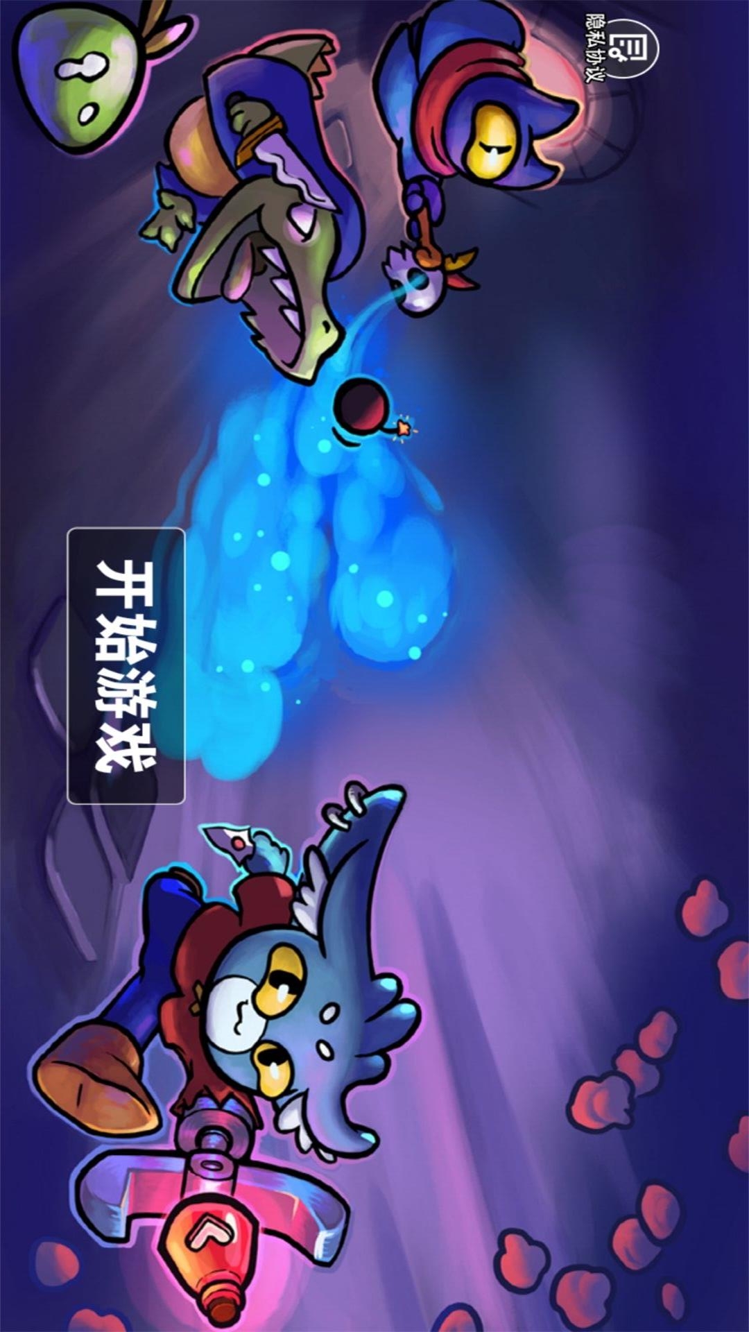 午夜后宫逃脱 2.0.1 最新版 1