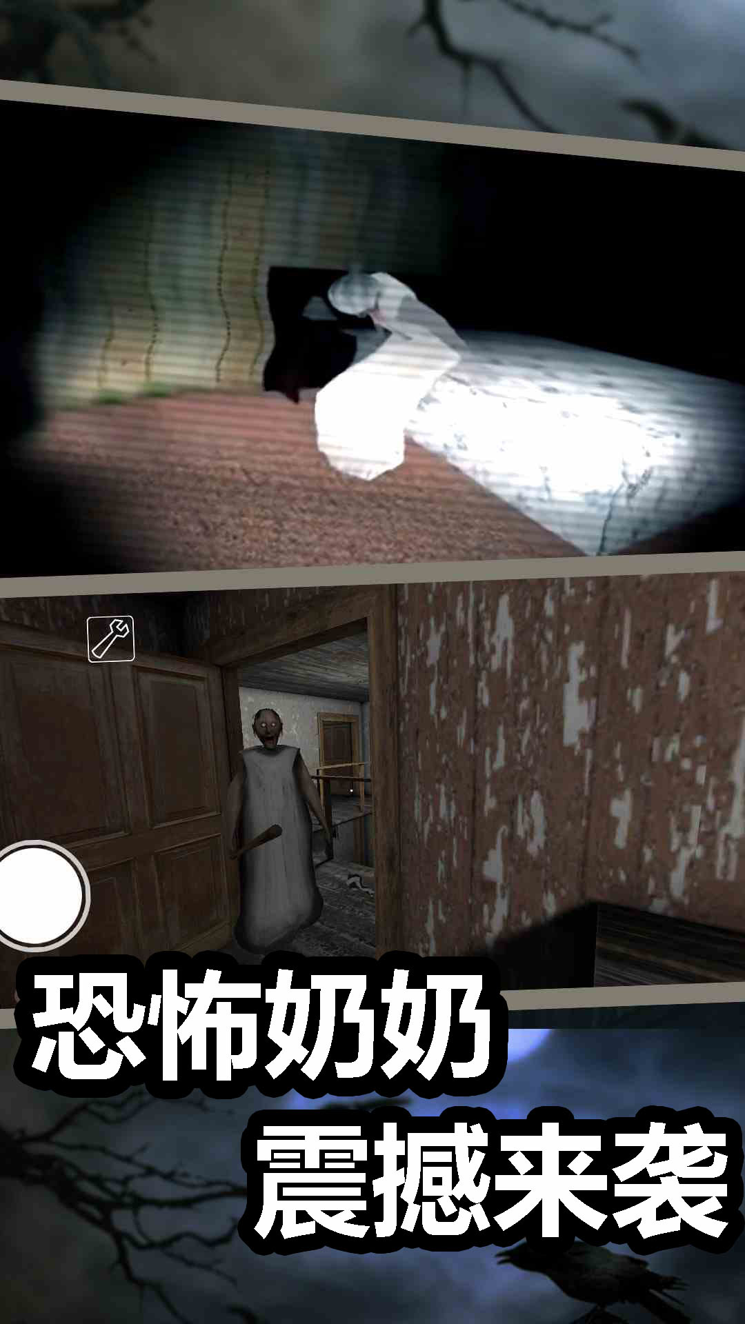 觉醒恐惧 1.1.3 最新版 3
