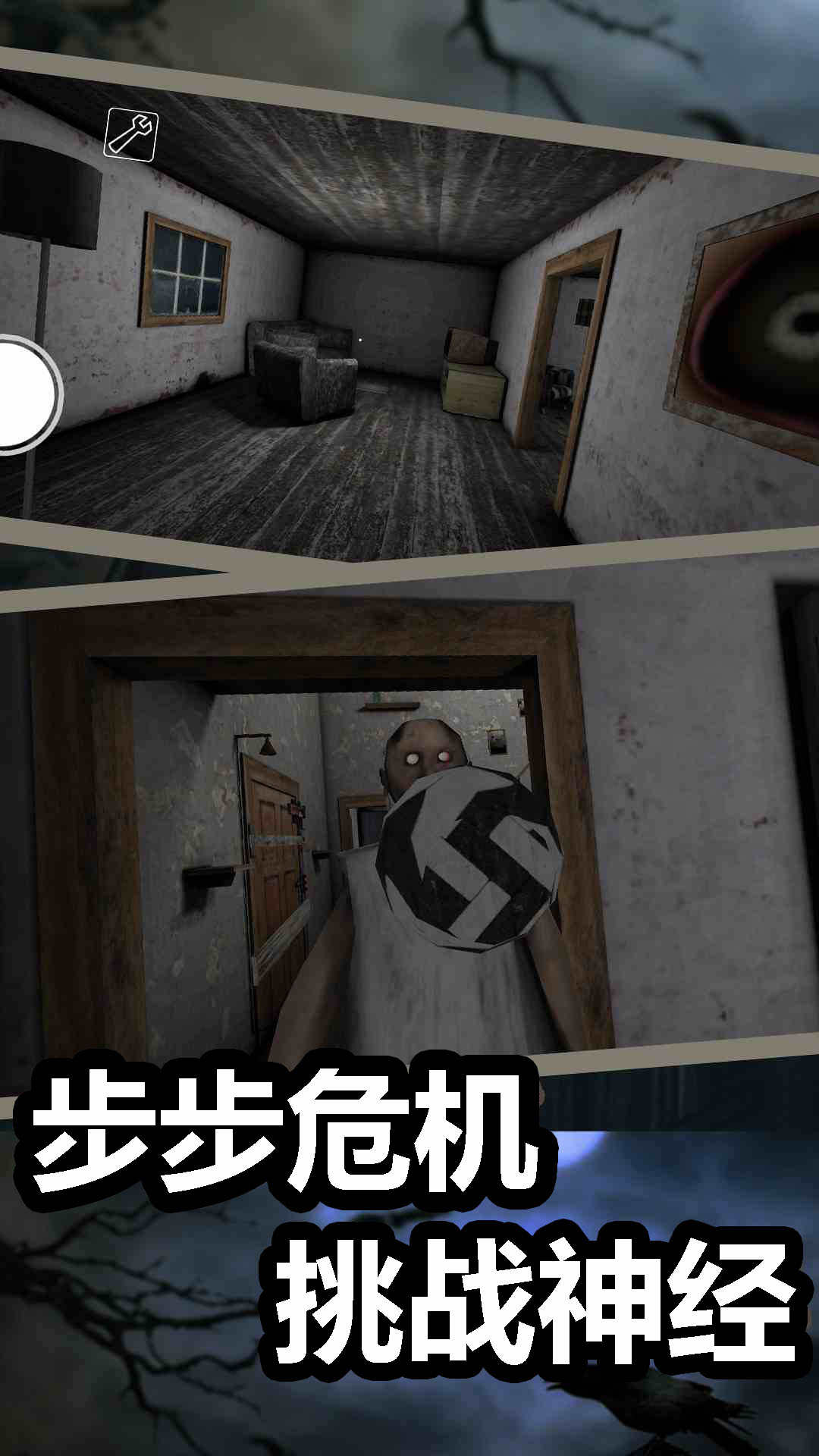 觉醒恐惧 1.1.3 最新版 1