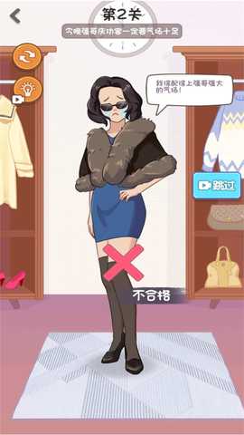 百变换衣 2025.01.104 最新版 2