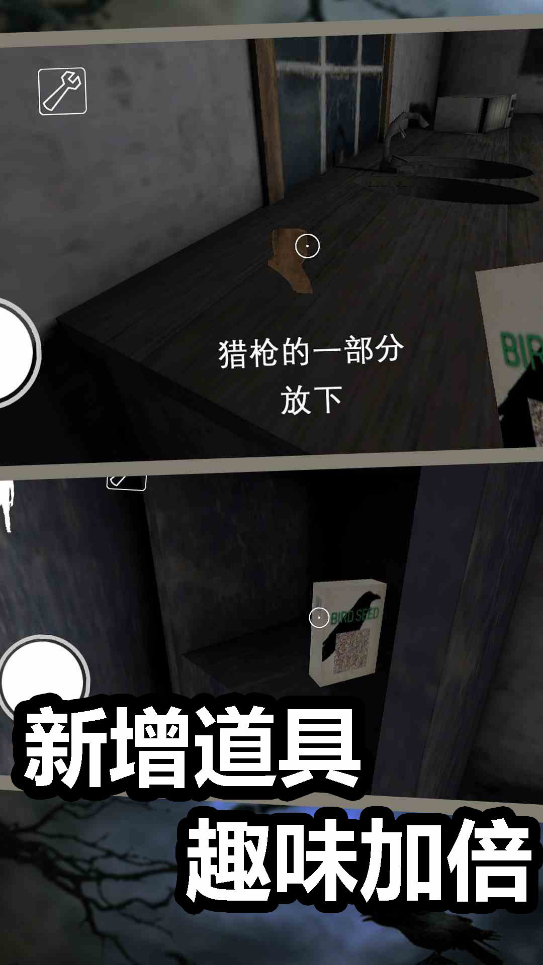 觉醒恐惧 1.1.3 最新版 2