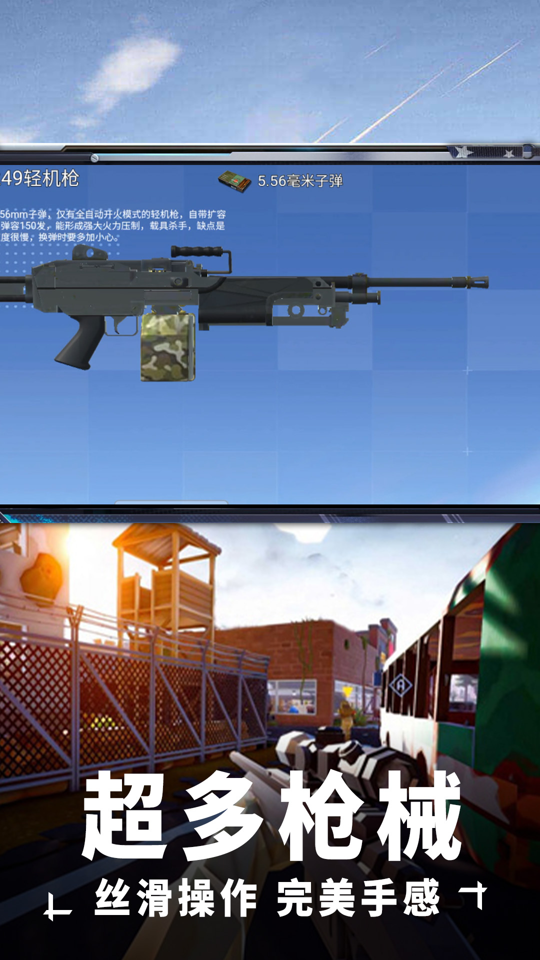 我要吃鸡大吉大利 1.0.0 最新版 2