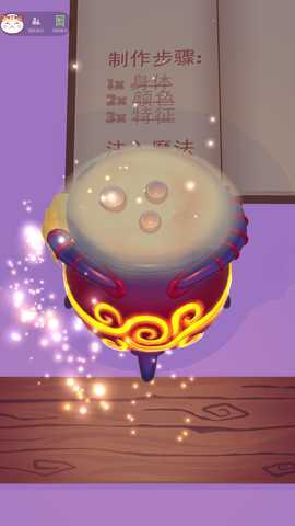 宠物大作战 2.1.2.0 最新版 2