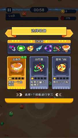 根本停不下来 6.0.1 最新版 4