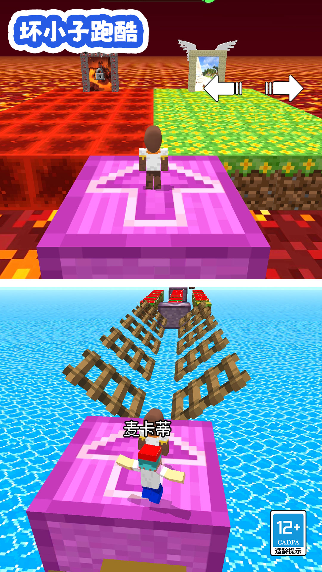 坏小子跑酷 1.0.0 最新版 3