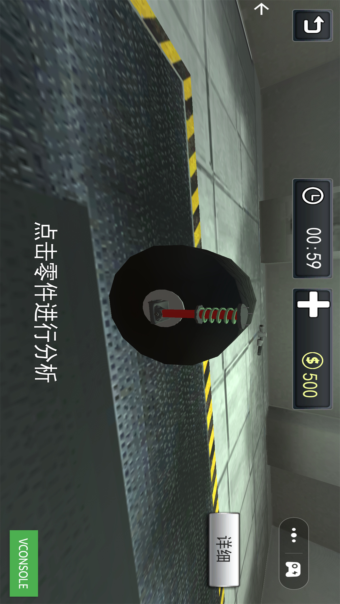 汽车维修模拟 1.0 最新版 2